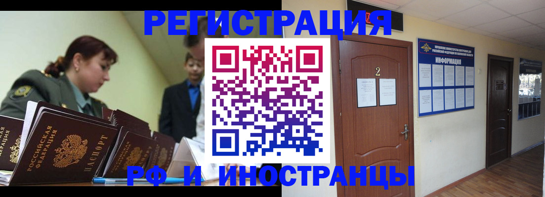 пропишу в квартире в Тулуне