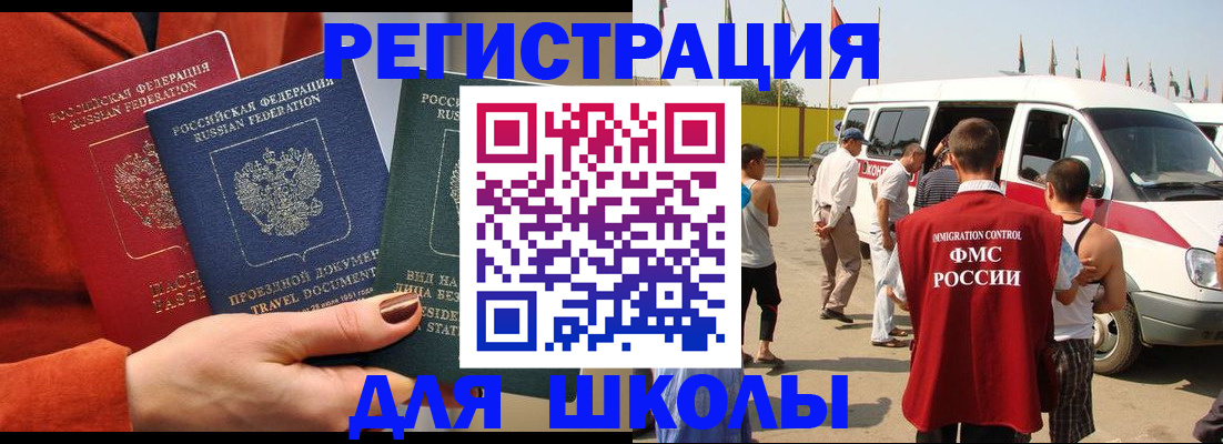 найти адрес прописки в Тулуне