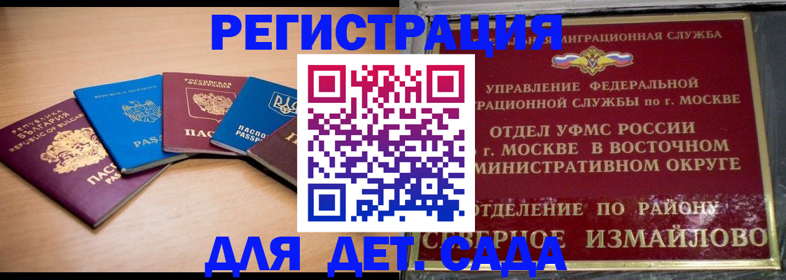 прописка гарантия в Тулуне